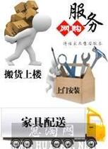 Shenyang Dalian Anshan Benxi Dandong Jinzhou Liaoyang Panjin Tieling furniture lamps bathroom projection installation