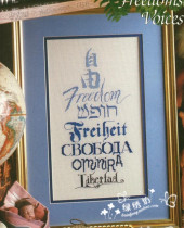 Magazine cross stitch kit French DMC embroidery enjoy free seven languages