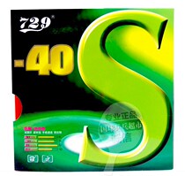Friendship 729-40S table tennis set glue Anti-glue 729-40S backhand special table tennis rubber internal energy viscosity