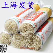 Yunnan specialty cross-bridge rice thread gourmet Jianshui dry rice thread 500 grams Yinghui brand non-Mengzi Rice line Shanghai delivery