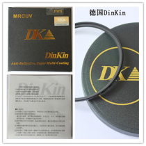 German tripod crystal DK UV mirror 52 58 62 67 67 77 77 86mm MRC multilayer coated UV
