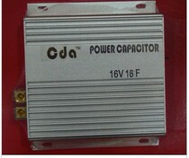Promotional car Farah Capacitor 16V16F Energy Storage Super Car Capacitor 16v Supercapacitor