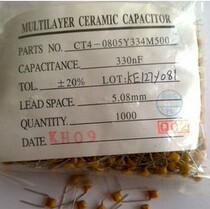 MONOLITHIC CAPACITOR 0 33UF 330NF 334 50V FOOT DISTANCE 5 08MM ±20% (50PCS)