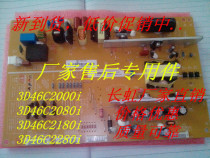 Original Rainbow Renewal Original Power Plate FSPL35D-8M6 132 applies 3D46C2000i