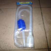 Fish tank water changer fish tank water suction pipe aquarium water tank water replacement pipe water pumping pipe