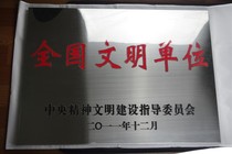 Hemmed and brushed stainless steel brand Drum brand Company plaque custom civilized unit medal Bronze medal Custom gold and silver foil