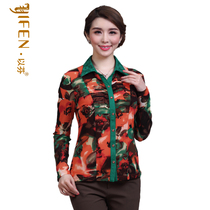 Efen spring new slim size shirt hollow out stitching knitted shirt long sleeve gauze Net red thin model