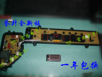 Panasonic washing machine Board ETS-0903 XQB75-T710U 75-T720U XQB75-Q740U