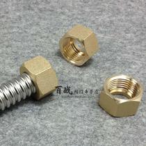 Hundred war valve stainless steel bellows copper nut 4 minutes 6 minutes 1 inch 2 copper hexagon nut fittings water inlet hose