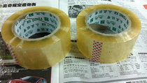 Transparent tape width 5 5CM thickness 1 8CM Sealing tape tape paper