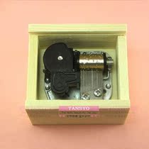 Clockwork music box hand-cranked wooden music box without paint smell suitable for childrens small gifts