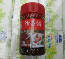 Red Star Sha Tea Sauce Satou Sauce Beef Beef Pork Head Meat Sticky