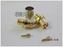 SMA-C-K-5