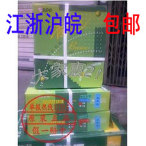 Jiangsu Zhejiang Shanghai and Anhui Qingfeng triple two-point printing paper 241-3 computer pressure-sensitive printing paper