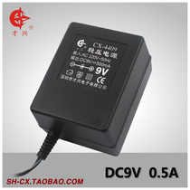 Cai Xing regulated linear power supply 9v 500mA DC adapter 9V0 5A transformer power supply Shanghai spot