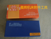 Zhengzong Qinghai outer diameter micrometer 0-2525-5050-7575-100mm special price promotion