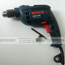 (Crown supermarket store) authentic Bosch hand drill GBM10RE pistol drill electric screwdriver