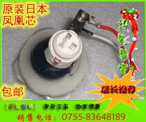 Rich visual projector bulb LP-600 LP-600C LP-600C IN34C IN35 IN35 SHP59 SHP59 SHP59 SHP59