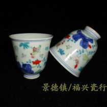 Jingdezhen Cultural Revolution Factory goods Porcelain Hand-painted Green Flower Hopper Color Fighting Chicken Tusi Bell Cup Pu-erh Cup Pu-erh price