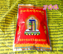 The knot price Smoke Chantal monastery Grand Lanza smoked fragrant smoke for powder Tibetan fragrant powder Large package about 70 gr