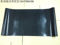 900 press lining machine conveyor belt 900*2450*2450 900 sticky flutter conveyor belt Teflon seamless belt