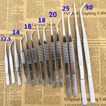 DIY micro landscape tweezers 12 5cm-30cm 1 2mm tea tweezers non-slip tooth tweezers