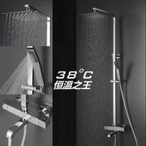 Intelligent constant temperature shower set Square shower set Shower head Air pressurized nozzle Surface mounted