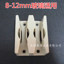 Shower room accessories glass sliding door positioner stopper double slot positioning slider stopper stopper