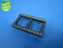 24P round hole seat IC socket straight footed round hole seat chip base integrated circuit socket