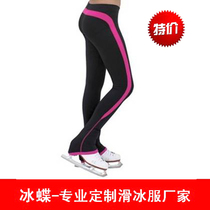 Durfire Ice Butterfly Skater Skating Training Clothing Skating Training Pants Skating Pants Skating Pants Children Adult Skaters