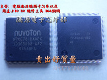 Can shoot directly ENE NPCE781BAODX NPCE781BA0DX brand new original spot one piece starting at 6 yuan