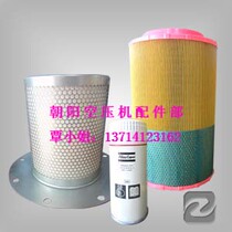  Supply Atlas GA22GA75 new GA90 three filter