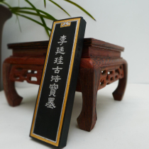 Old Hu Kaiwen Hui Mo] 2 Two oil fumes Li Tinggui ancient method ink (ink ingots ink sticks ink sticks)