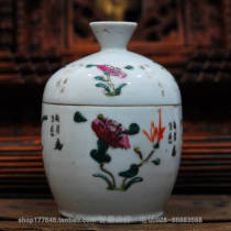 The old porcelain jars of the Republic of China can be used as decorations practical or used to hold jewelry jewelry antiques and other old pieces