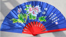 Tai Chi fan Kung fu fan Ringing fan Peony chart performance fan e967e7eQ