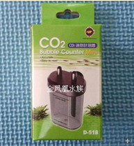Snapping up Taiwan UP PREMIUM SCOOTERS CARBON DIOXIDE CO2 Mini scooters D-518
