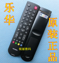 Brand new original ROWA LVB LCD TV remote control RC2000R11 universal RC2000C
