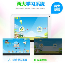 Wisdom Angel Android Tablet PC Junior High School Students Synchronize English Mathematics Reading Machine Learning Software
