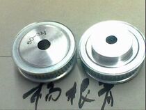 Synchronous pulley 2GT 36-tooth synchronous wheel GT2 tooth-shaped 36Z transmission pulley