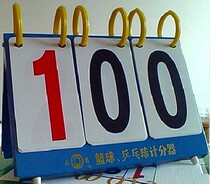 Three-digit scoreboard manual flip card knowledge contest scoreboard Special