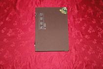 Qin French Qin information Guqin production Fa North School Sun Qingtang South Pai Tao Guibao 2 volumes original