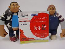 20 bag manufacturer authorized bath Xuan essential oil body salt to nourish the moisturizing body film