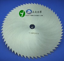 700*40*3 0 Woodworking saw blades Circular saw blades for wood cutting