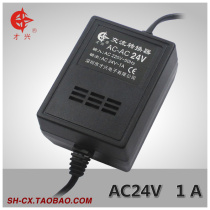 Linear AC power supply AC24V1A monitoring pan ball machine transformer AC220V variable AC24V1000MA Cai Xing