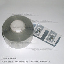 RFID electronic tag Ti electronic tag high frequency electronic tag original imported tag