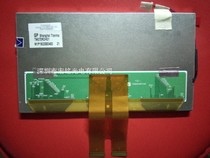 Flying Song Road Brisk Songsawyang Good Helper 7 Inch LCD Screen TM070RDH01 7 inch display screen