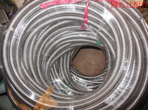 New product direct sales inner diameter 8MM motorcycle oil cooler modified tubing stainless steel braided temperature resistant pressure rubber tube