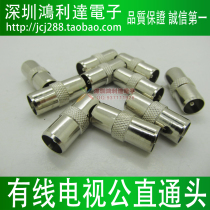 Cable Wire Docking Head Revolution Public Extension Connecting Head RF Head Public Thru Head 9 5 Public