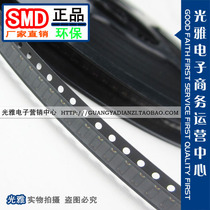 1206 photosensitive tube 940NM black photosensitive receiver tube LED patch photoelectric switch dedicated