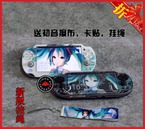 PSV1000 Hatsune F limited edition MIKU pain machine stickers Game stickers Anime screen protection electrostatic film color stickers